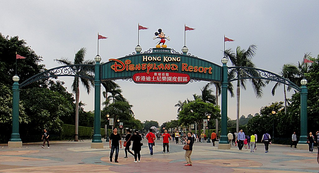 Hong Kong Disneyland Entrance