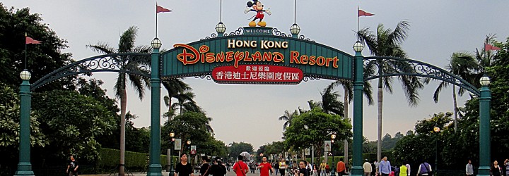 Hong Kong Disneyland Celebrates 10 Years!